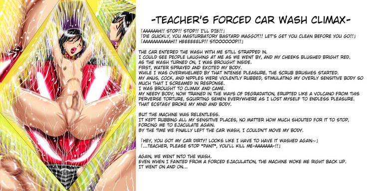 ゆらぎ荘のしんせつなさん-ぼくはミニクメス-|ゆらぎ荘の親切-私は変態ビッチです-