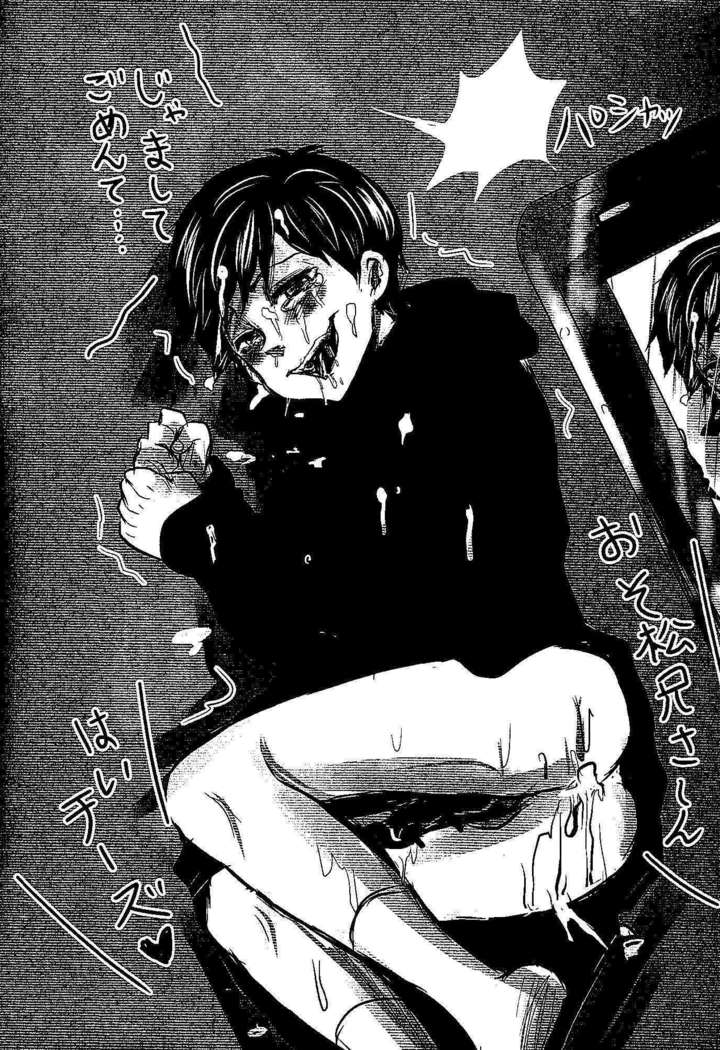 邪魔してごめんて!