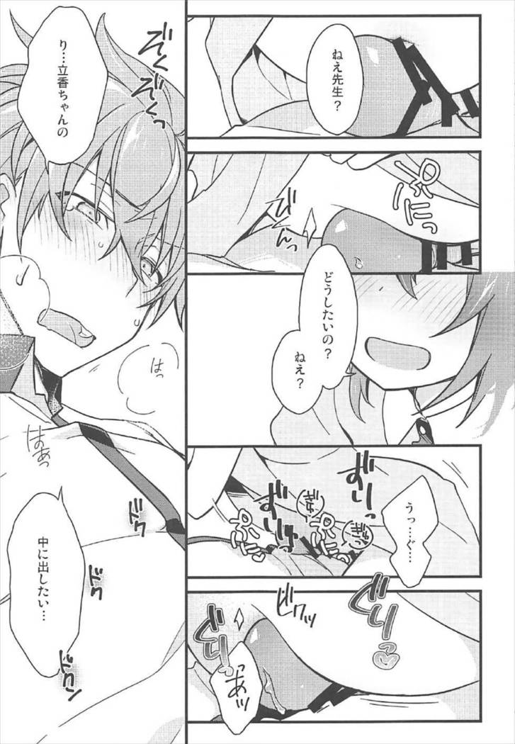 カテキョウシノ鬼さんがおしえごにておだすはずがない!!