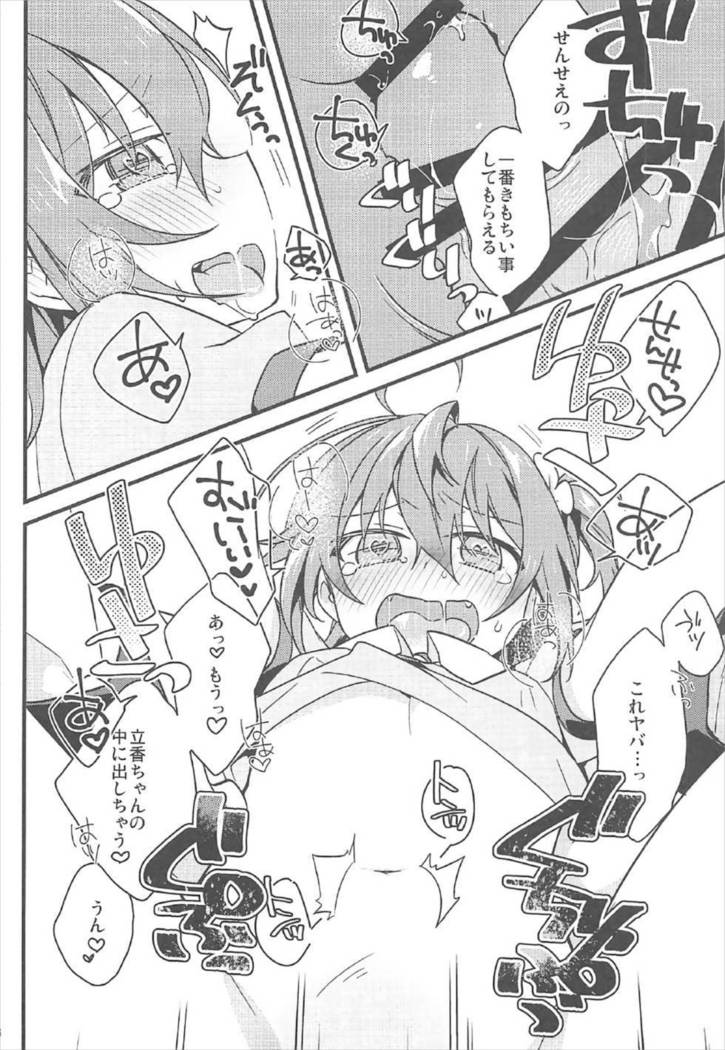 カテキョウシノ鬼さんがおしえごにておだすはずがない!!