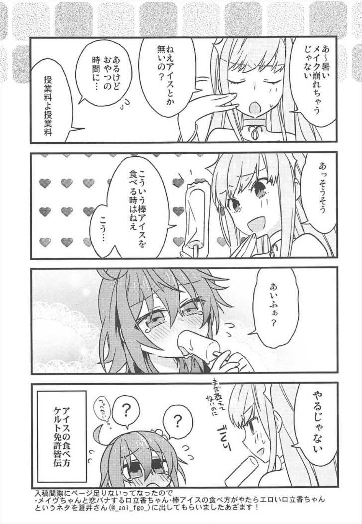 カテキョウシノ鬼さんがおしえごにておだすはずがない!!