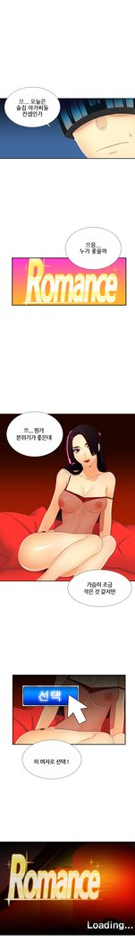 彼女の妄想Ch.0-24