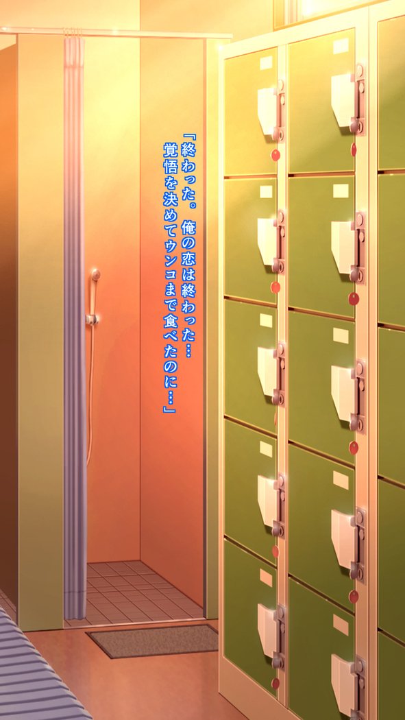 私たちはスキャット