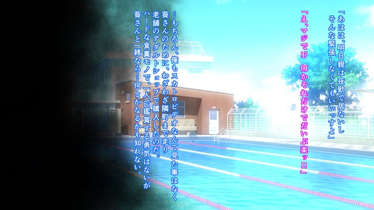 私たちはスキャット