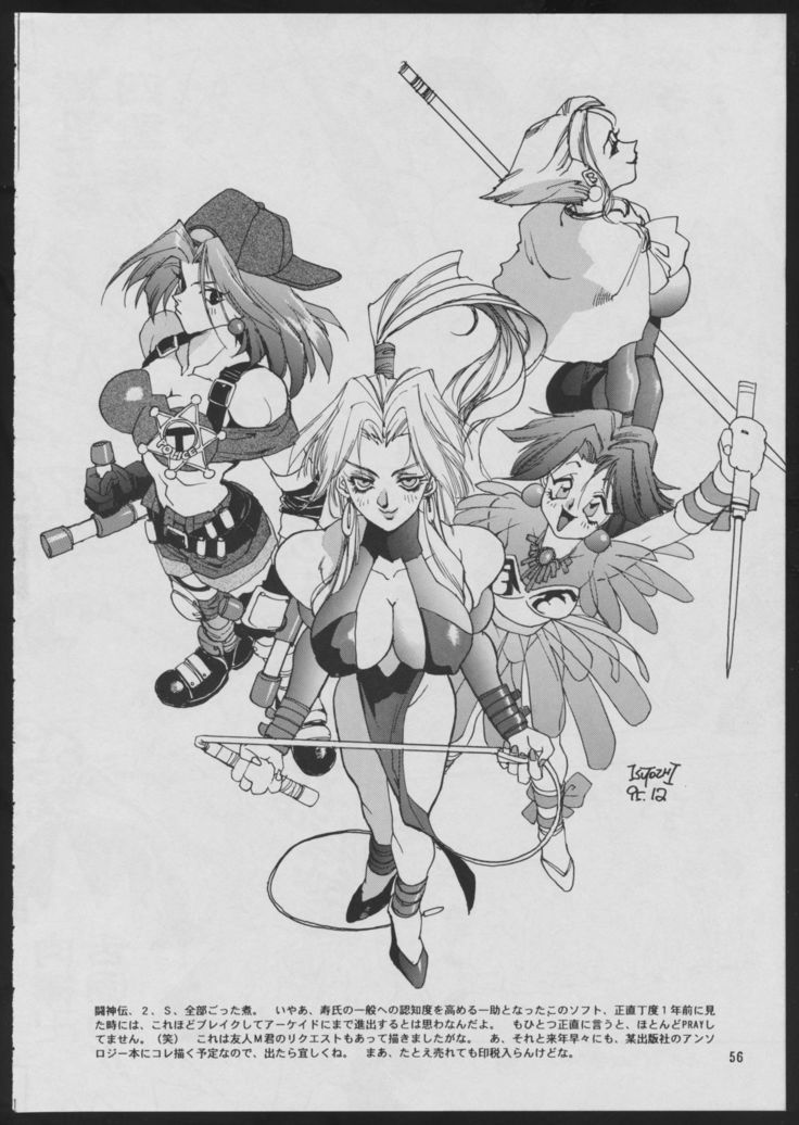 まるちゅう青作ターボリミックス2