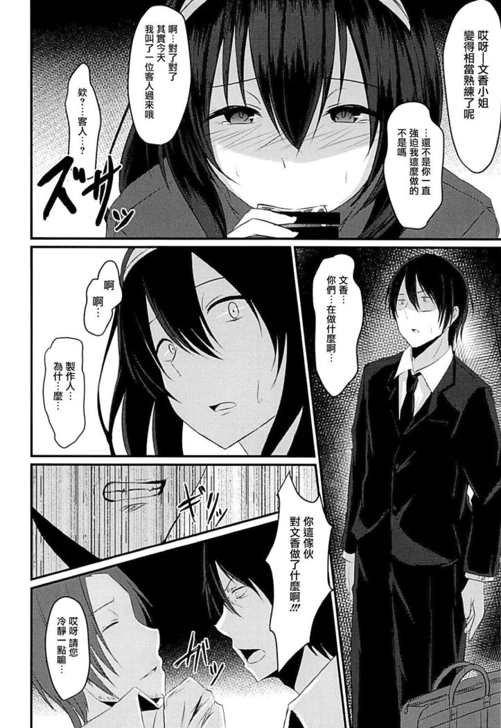 シンデレラクラブ0