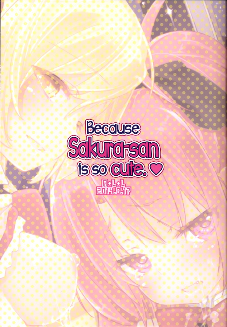 さくらさんがとってもカワイイカラ| Es Porque Sakura-San es Muy Tierna