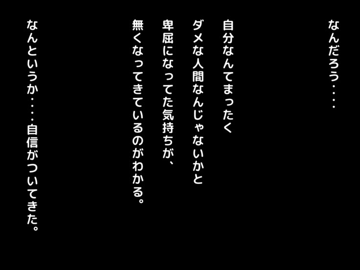 なまいきな男の娘おかねでつくえんじょうこうさいでめすおちさせてこいびとにしちゃた花梨