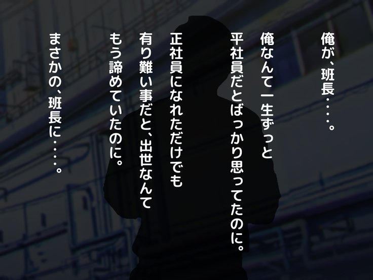 なまいきな男の娘おかねでつくえんじょうこうさいでめすおちさせてこいびとにしちゃた花梨