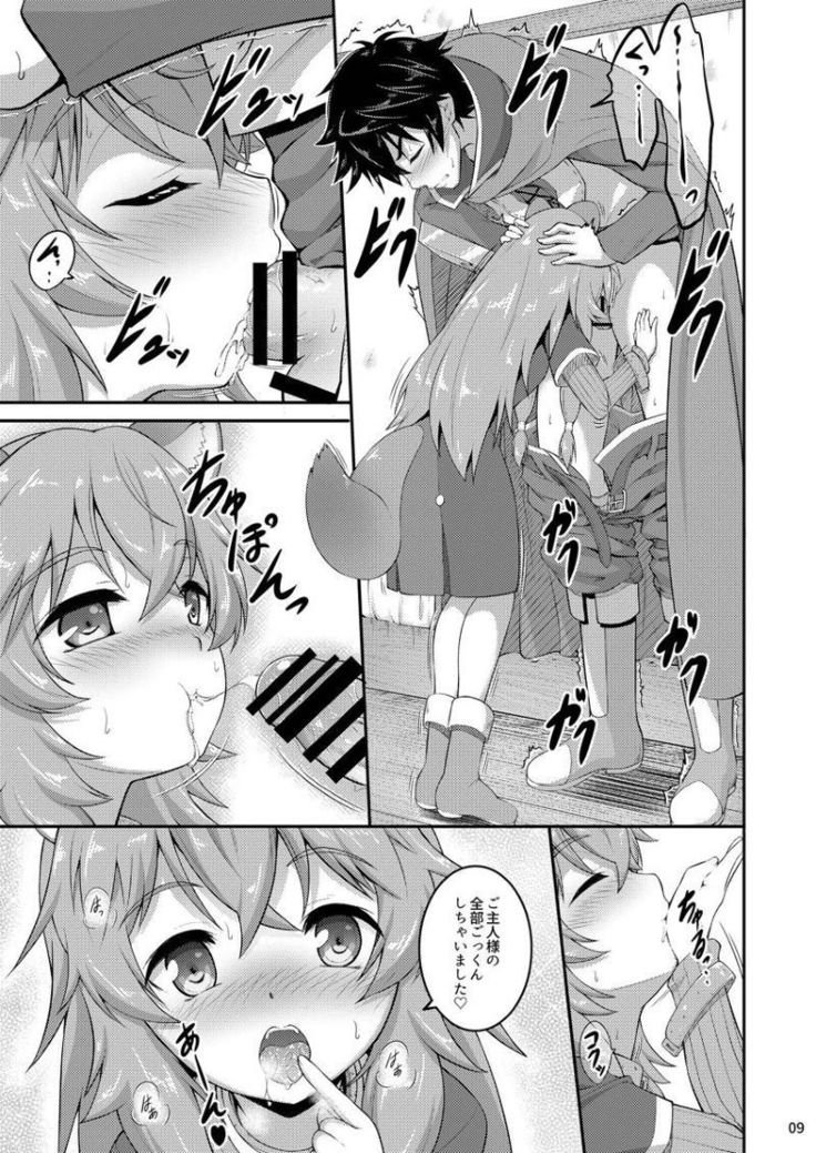 レベル1の奴隷の少女