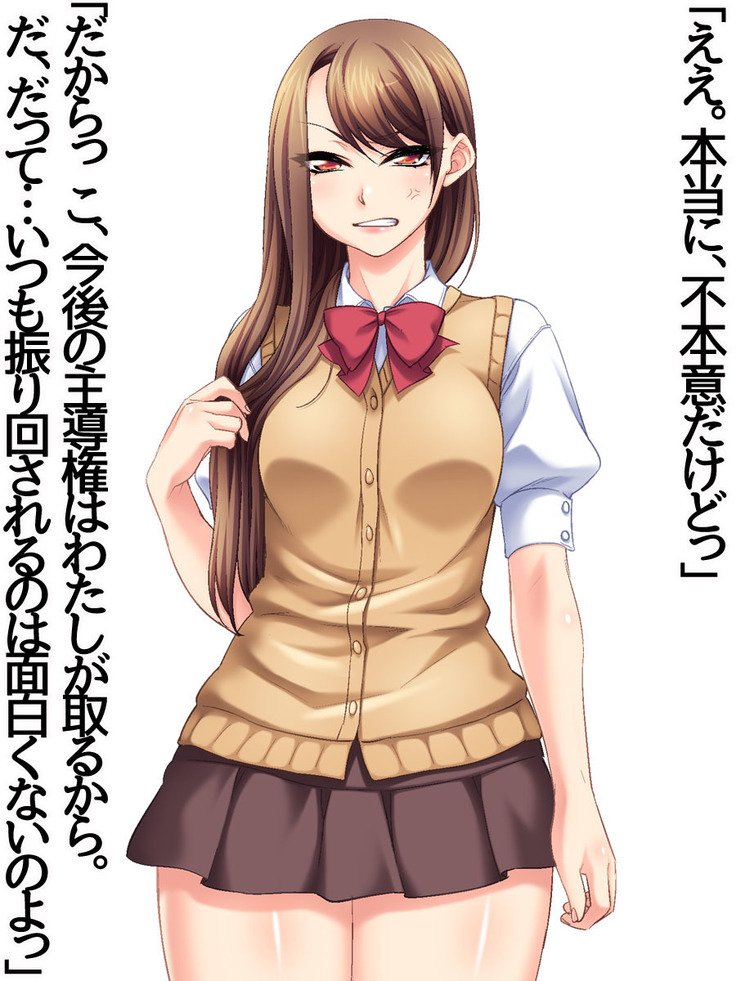 貧乳の清香さん第1〜5.5話