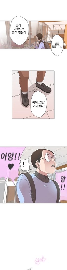 ラブナビゲーターCh.1-16