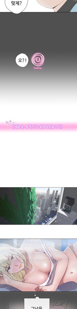 ラブナビゲーターCh.1-16