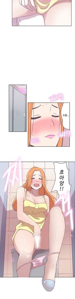 ラブナビゲーターCh.1-16