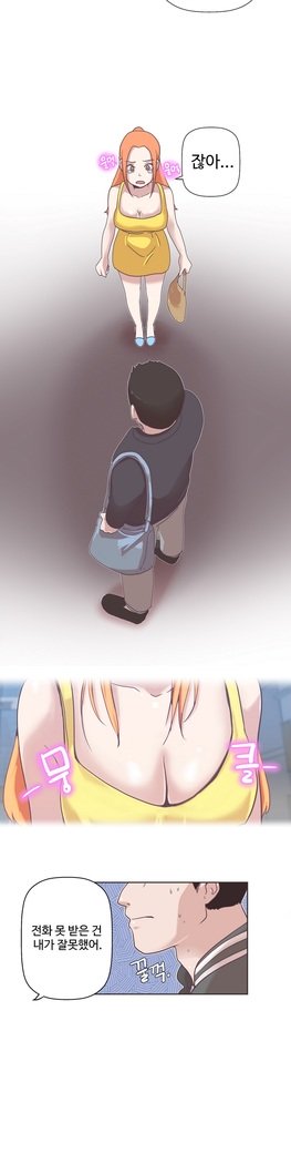 ラブナビゲーターCh.1-16