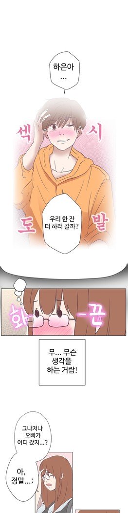 ラブナビゲーターCh.1-16