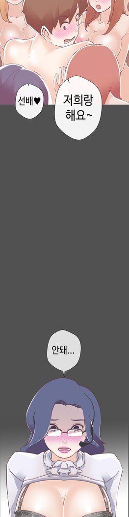 ラブナビゲーターCh.1-16