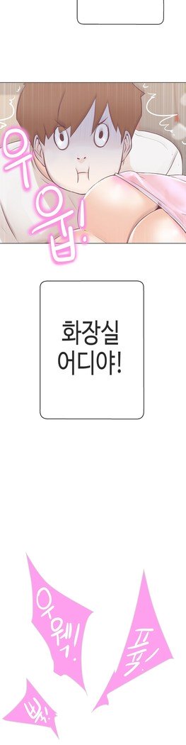 ラブナビゲーターCh.1-16