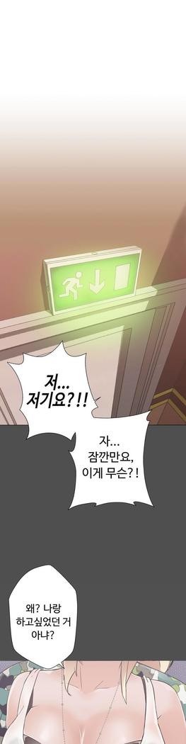 ラブナビゲーターCh.1-16