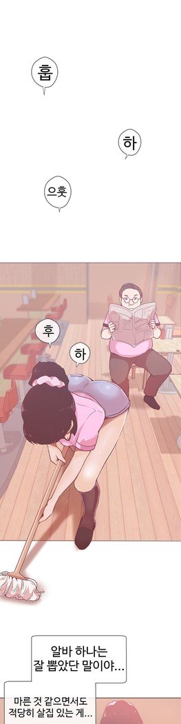 ラブナビゲーターCh.1-16