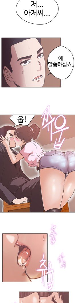 ラブナビゲーターCh.1-16