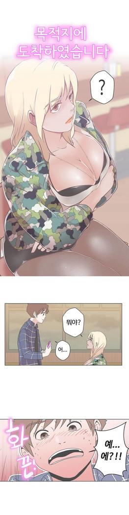 ラブナビゲーターCh.1-16