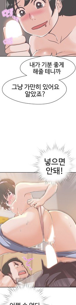 ラブナビゲーターCh.1-16