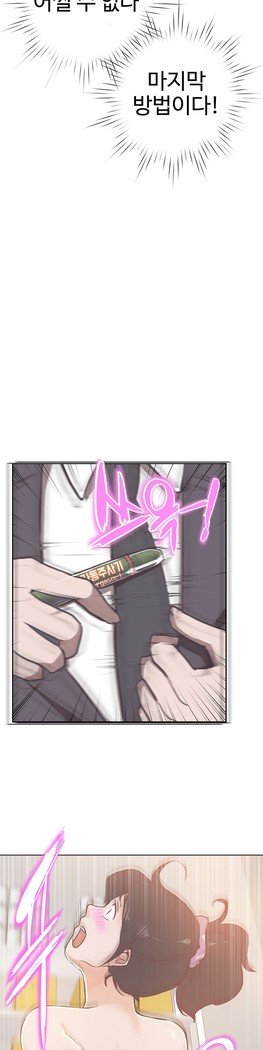 ラブナビゲーターCh.1-16