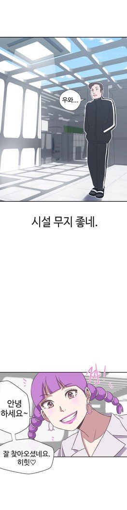 ラブナビゲーターCh.1-16