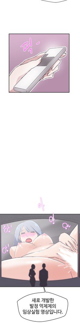 ラブナビゲーターCh.1-16