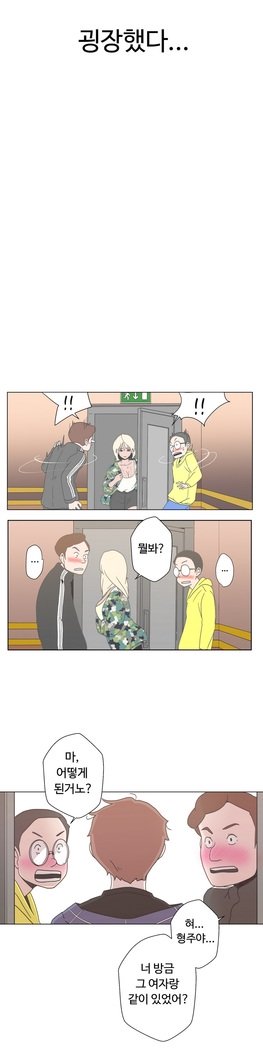 ラブナビゲーターCh.1-16