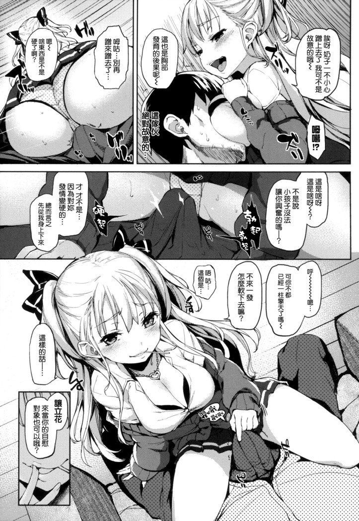 秀寿エクスタシイ