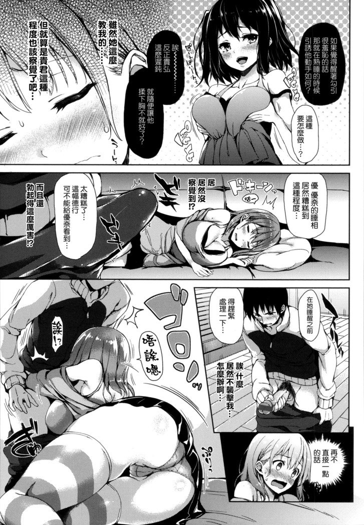 秀寿エクスタシイ