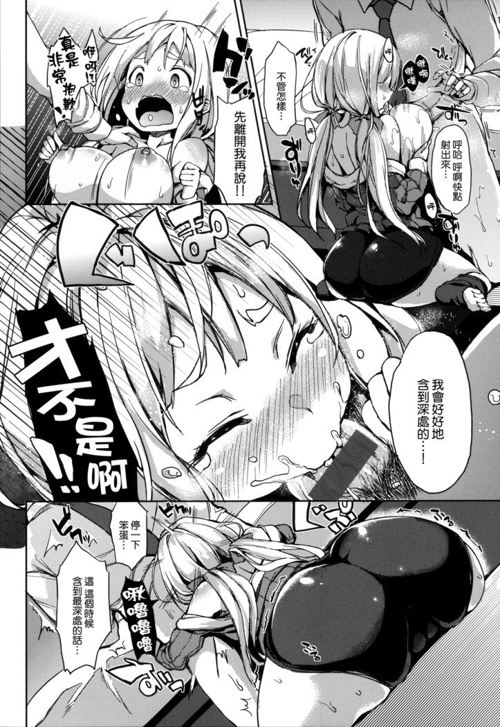 秀寿エクスタシイ