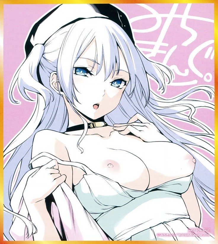 秀寿エクスタシイ