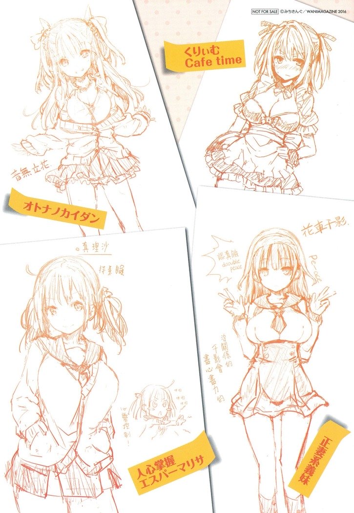 秀寿エクスタシイ