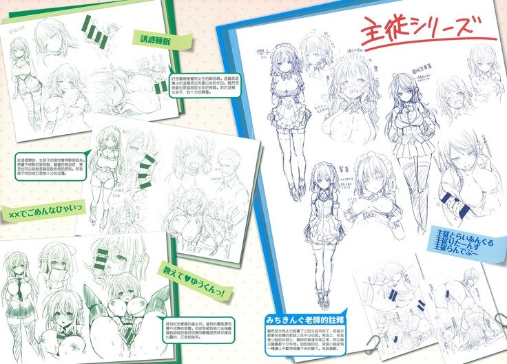 秀寿エクスタシイ