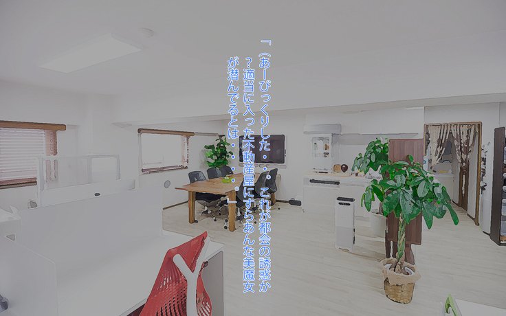 ゴネドク？ Monsutākurēmāyosōtteon'nashachōotoshitatta