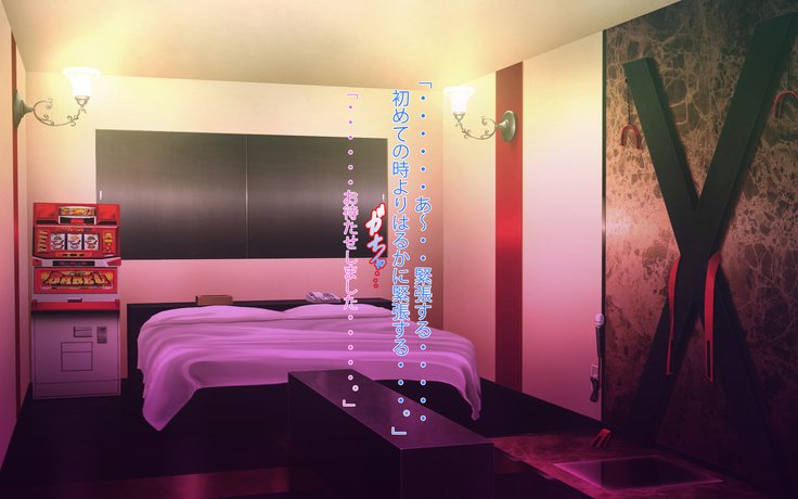 ゴネドク？ Monsutākurēmāyosōtteon'nashachōotoshitatta