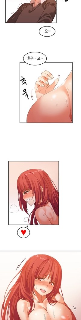 ハリのゴツゴツシェアハウスCh.0-27