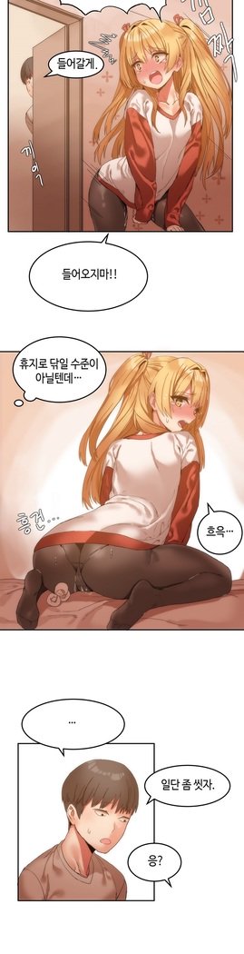 ハリのゴツゴツシェアハウスCh.0-27