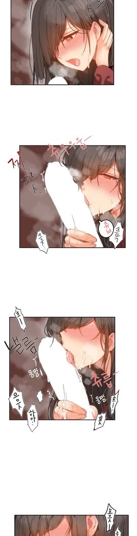 ハリのゴツゴツシェアハウスCh.0-27