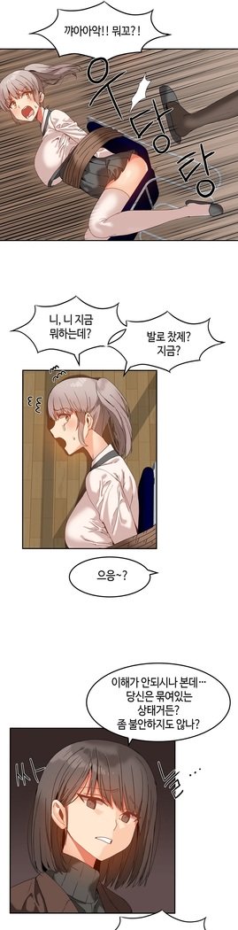 ハリのゴツゴツシェアハウスCh.0-27