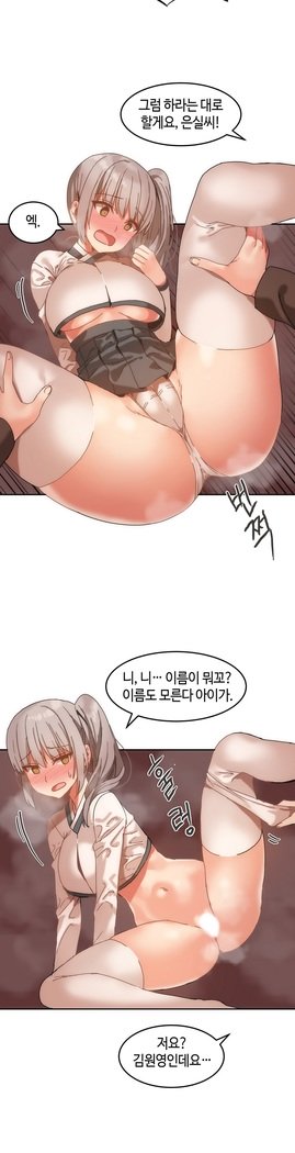 ハリのゴツゴツシェアハウスCh.0-27