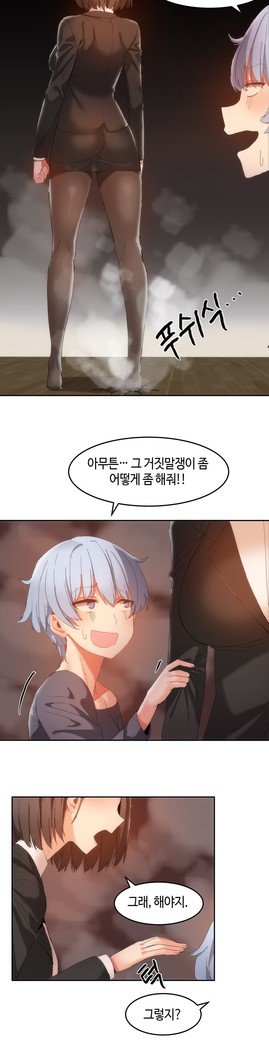 ハリのゴツゴツシェアハウスCh.0-27