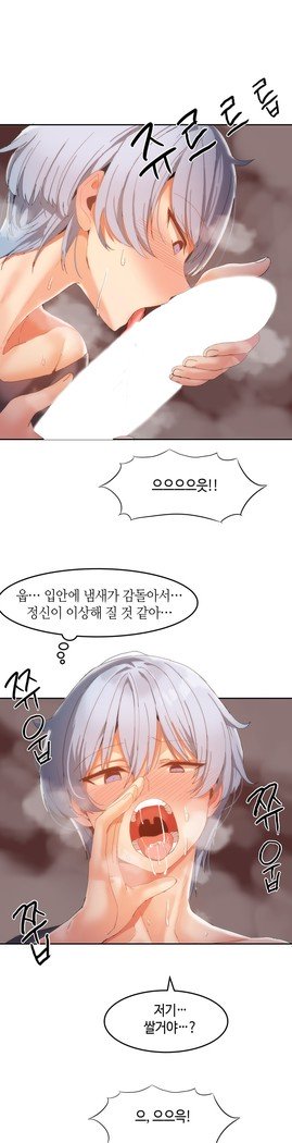 ハリのゴツゴツシェアハウスCh.0-27