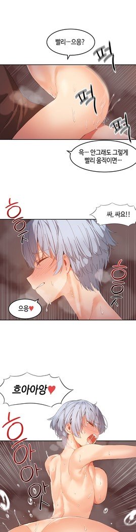 ハリのゴツゴツシェアハウスCh.0-27