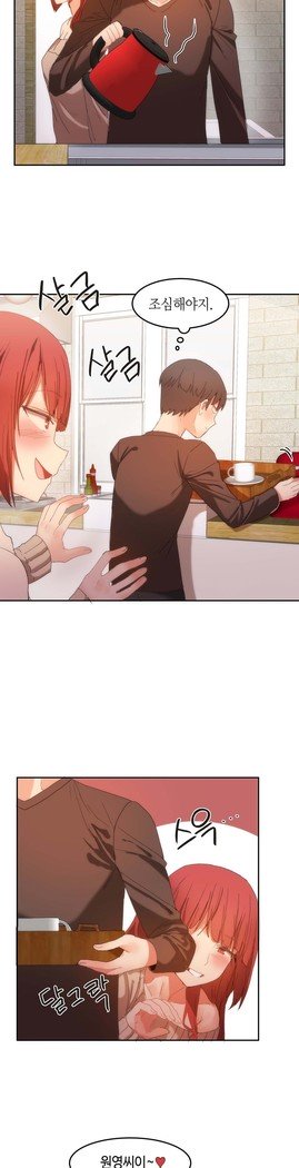 ハリのゴツゴツシェアハウスCh.0-27