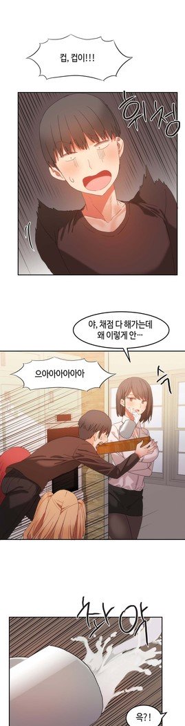 ハリのゴツゴツシェアハウスCh.0-27