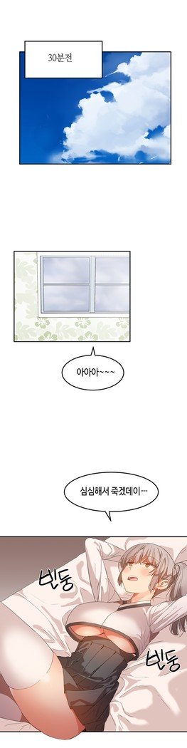 ハリのゴツゴツシェアハウスCh.0-27